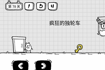 茶叶蛋大冒险78关怎么过?
