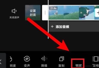 剪映怎么设置视频倒放