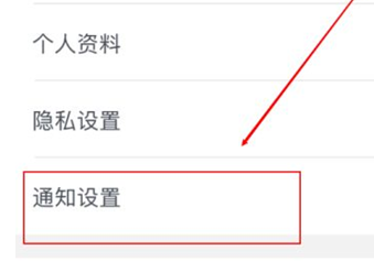 咪咕阅读怎么关闭更新提醒