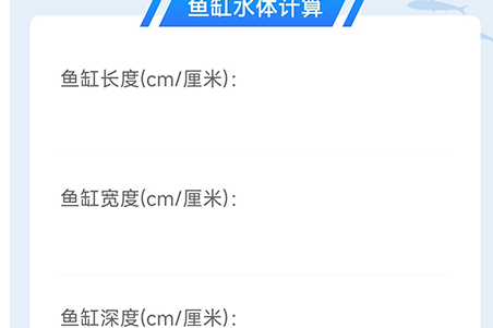 鲲天下怎么计算水体