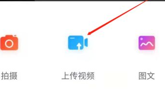 咪咕视频怎么上传视频