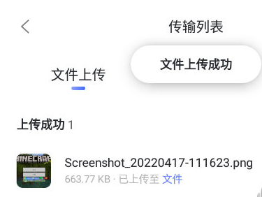 阿里云盘怎么上传照片
