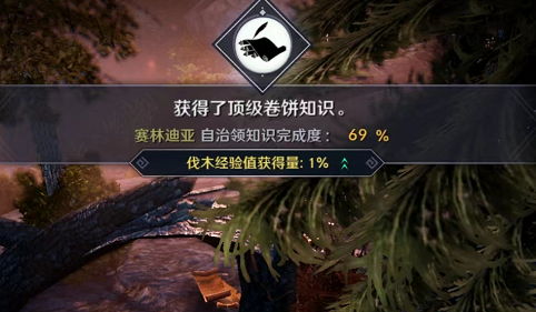 黑色沙漠手游顶级卷饼任务怎么做