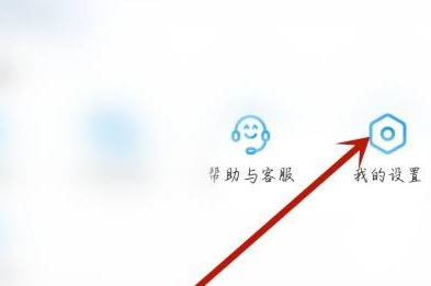 Keep健身怎么开启工具栏
