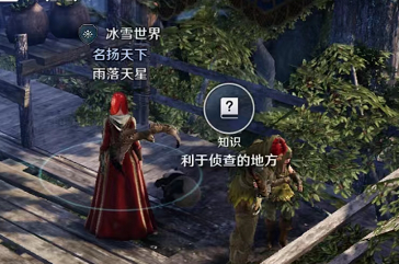 黑色沙漠手游利于侦查的地方攻略