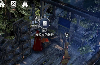 黑色沙漠手游亥拉文大大的教导攻略