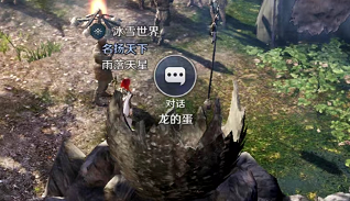 黑色沙漠手游龙的蛋知识攻略