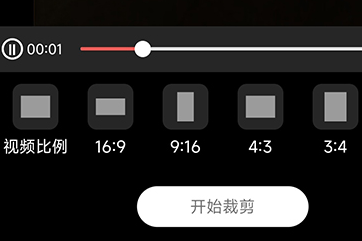 妙剪怎么裁剪视频