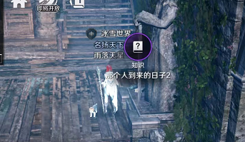 黑色沙漠手游那个人到来的日子2攻略