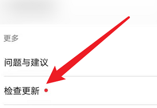 华为视频播放器怎么更新版本