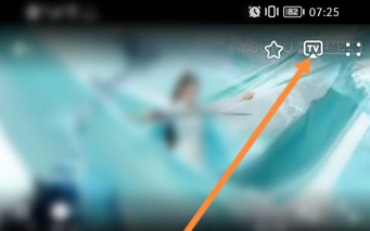 华为视频播放器怎么投屏