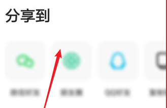 夸克浏览器如何分享文件
