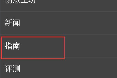 steam手机版怎么打开指南