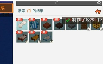 迷你世界怎么制作木门