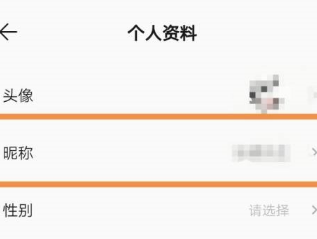 QQ音乐怎么设置昵称