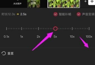 剪映怎么弄快镜头