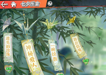 航海王热血航线七夕乐会任务怎么做