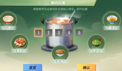 航海王热血航线一碗拉面任务攻略