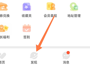 托迈酷客怎么发布动态