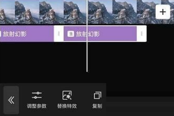 剪映怎么复制特效