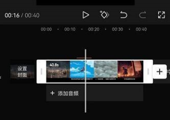 剪映怎么拉长时间轴