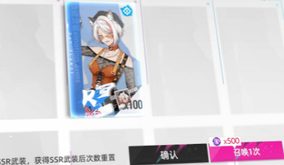 猫之城召唤如何退出