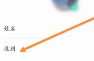 知到怎么修改姓名