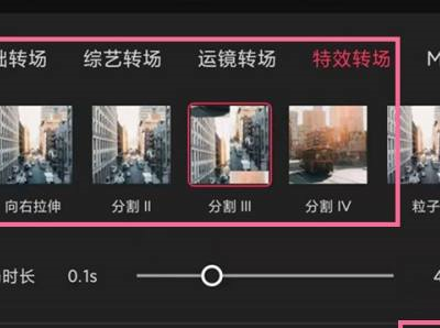 手机剪映怎么拼接视频