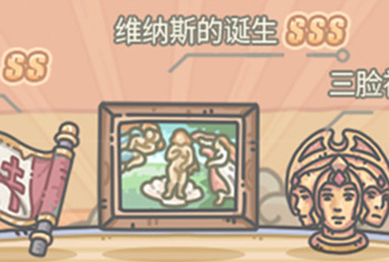 最强蜗牛维纳斯的诞生怎么获得
