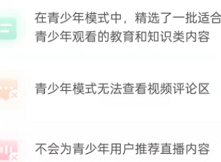 拼多多青少年模式怎么开启