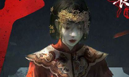 纸嫁衣4新娘木偶怎么获得