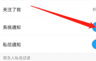 米游社系统通知在哪里