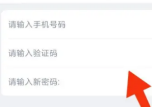 咪咕快游怎么设置密码