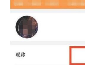 每日瑜伽怎么改名