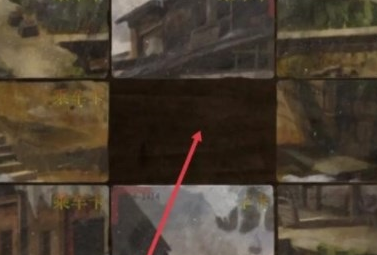 纸嫁衣4公交卡在哪里