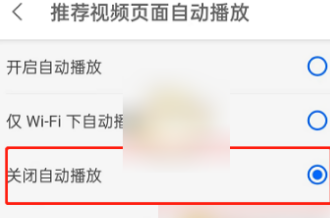知乎怎么关闭视频推荐