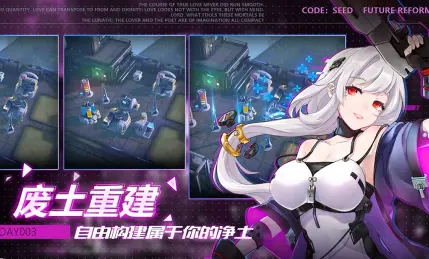 星火之歌兑换码2022