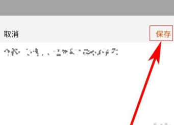 淘宝个性签名怎么设置