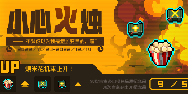 霓虹深渊无限盲盒介绍