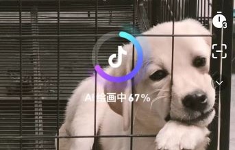 抖音ai绘画怎么上传照片