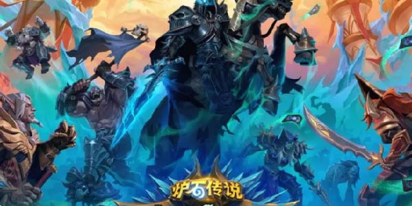 炉石传说阿根廷服怎么注册