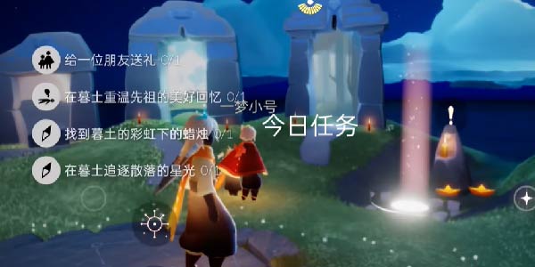 光遇12月2日每日任务怎么做