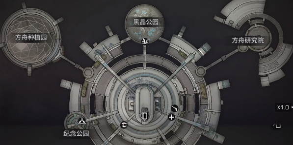 明日之后方舟研究院怎么进