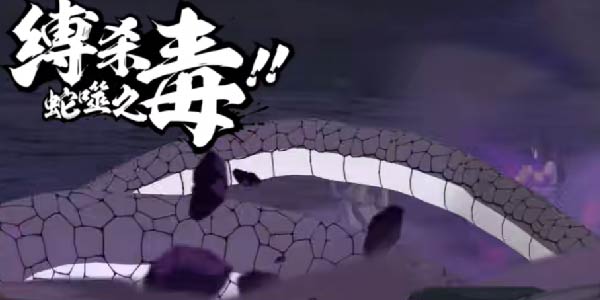 火影忍者大蛇丸百战不灭全技能一览