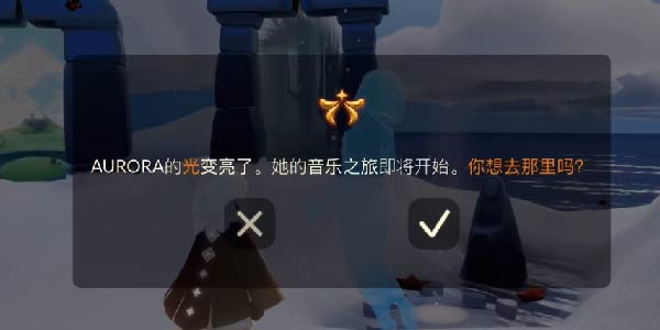 光遇音乐会活动流程时间机制介绍