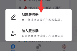 地铁跑酷fanbook邀请码一览