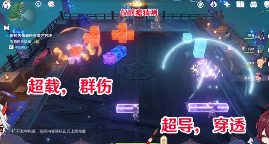 原神秋津森夜试胆会通关全攻略
