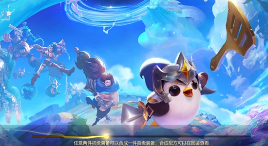 金铲铲之战阵容排行S8
