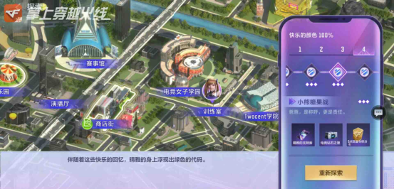 黄昏的海滩 A47king大战破坏后是被以下哪个小队清理干净?