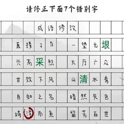 小猪佩奇教识字